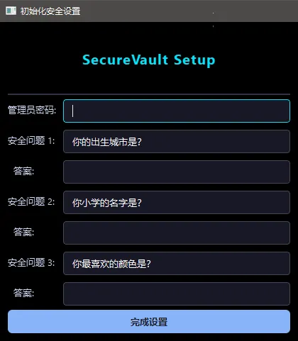SecureVault Player V0.6.9 老司机专用播放器-私密视频防泄露工具 SecureVault Player V0.6.9 老司机专用播放器-私密视频防泄露工具