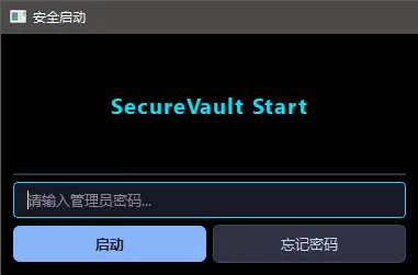 SecureVault Player V0.6.9 老司机专用播放器-私密视频防泄露工具 SecureVault Player V0.6.9 老司机专用播放器-私密视频防泄露工具